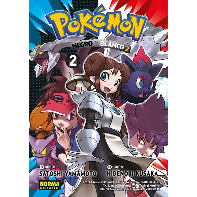 Pokémon 32. Negro y blanco II 2