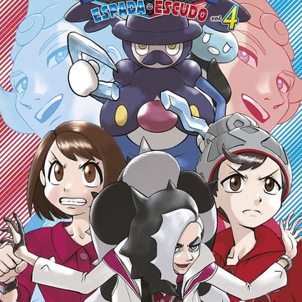 POKEMON ESPADA Y ESCUDO 4