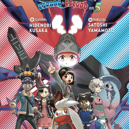 POKEMON ESPADA Y ESCUDO 5