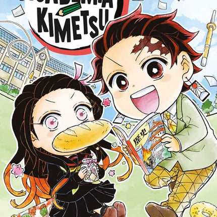 GUARDIANES DE LA NOCHE 1. ACADEMIA KIMETSU