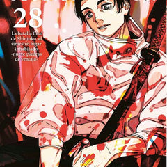 NOVEDADES MANGAS FEB26