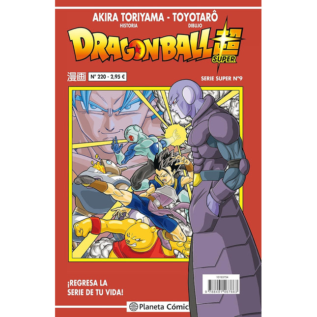 DRAGON BALL SERIE ROJA N.º 220