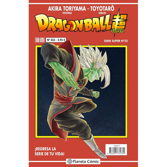 DRAGON BALL SERIE ROJA N.º 233