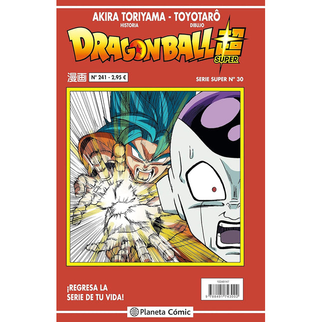 DRAGON BALL SERIE ROJA N.º 241