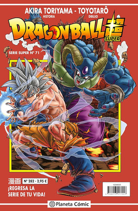 DRAGON BALL SERIE ROJA N.º 282