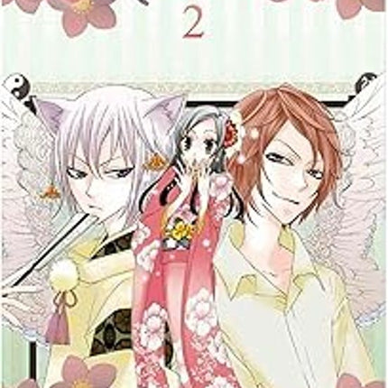 KAMISAMA KISS 2