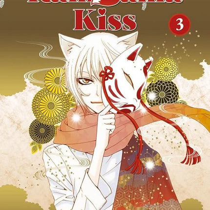 KAMISAMA KISS 3