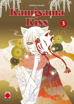 KAMISAMA KISS 3