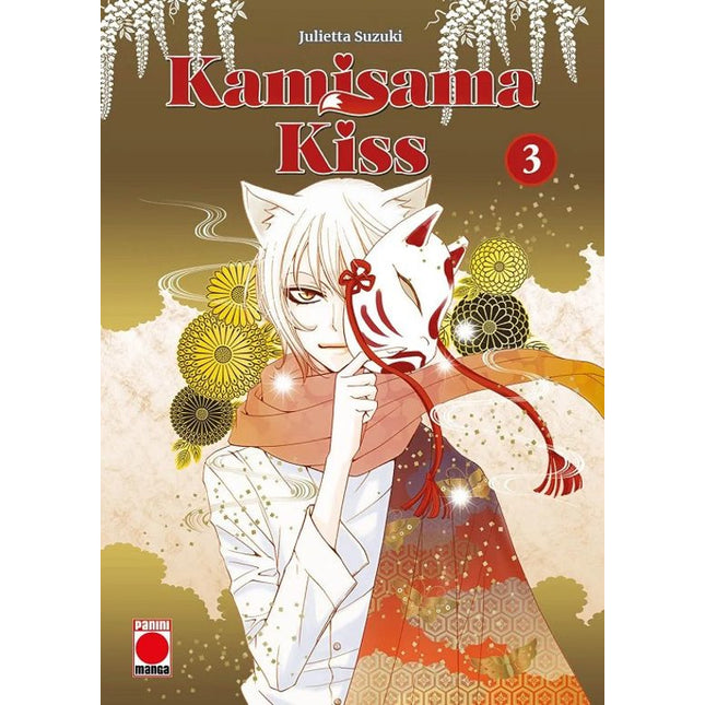 KAMISAMA KISS 3
