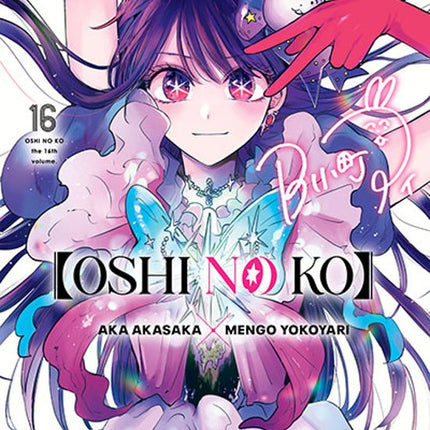 OSHI NO KO 16