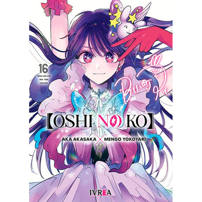 OSHI NO KO 16