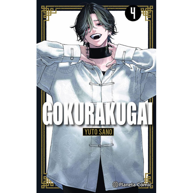 GOKURAKUGAI Nº 04