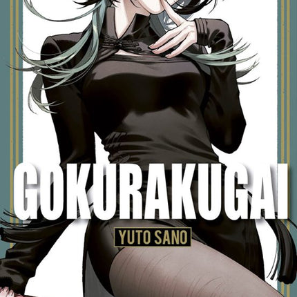 GOKURAKUGAI Nº 05