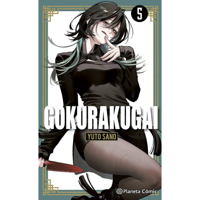 GOKURAKUGAI Nº 05