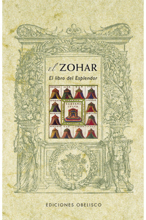 EL ZOHAR