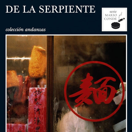 La cola de la serpiente