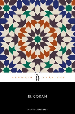El Corán