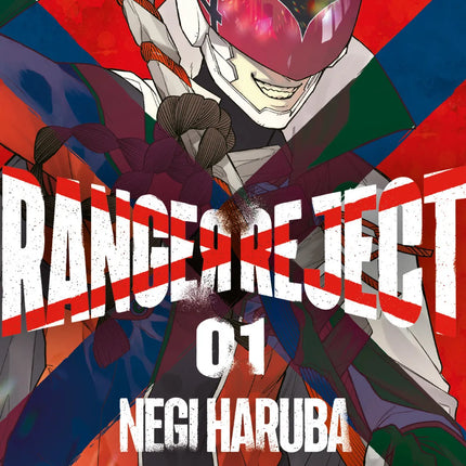 Ranger regente 1